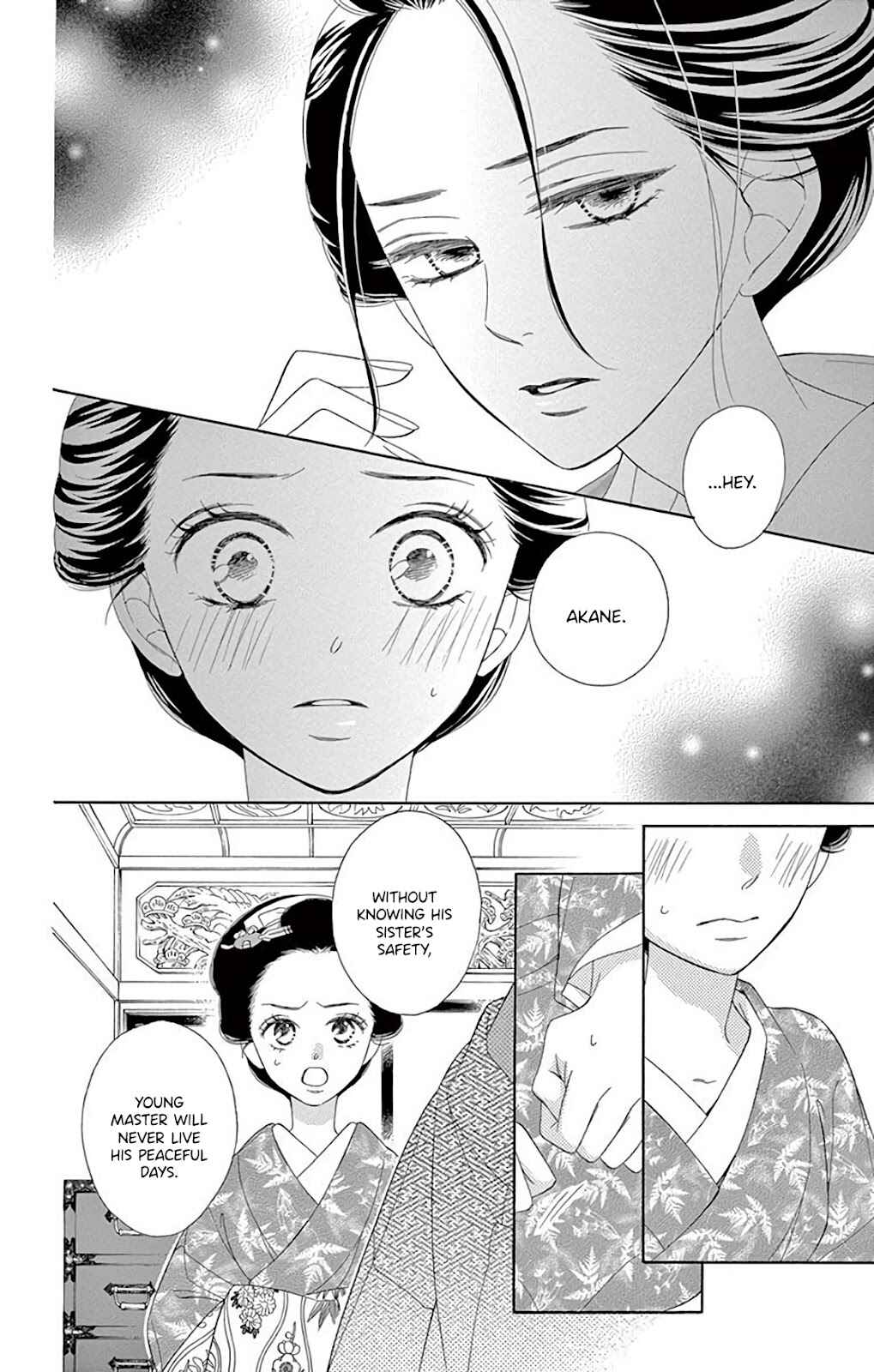 Page 21 Chapter 38 Seirou Opera