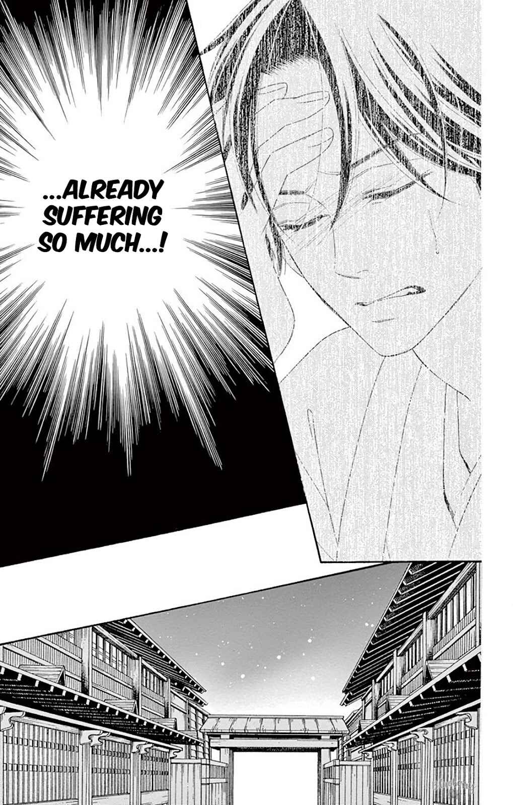 Page 24 Chapter 38 Seirou Opera