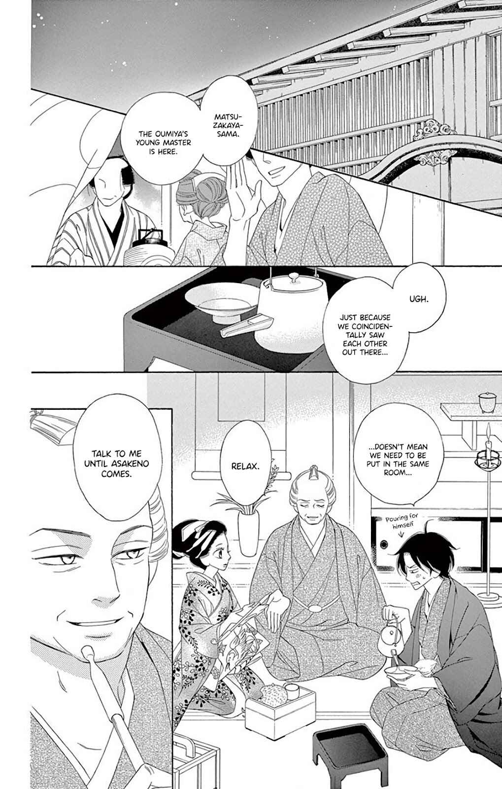 Page 25 Chapter 38 Seirou Opera