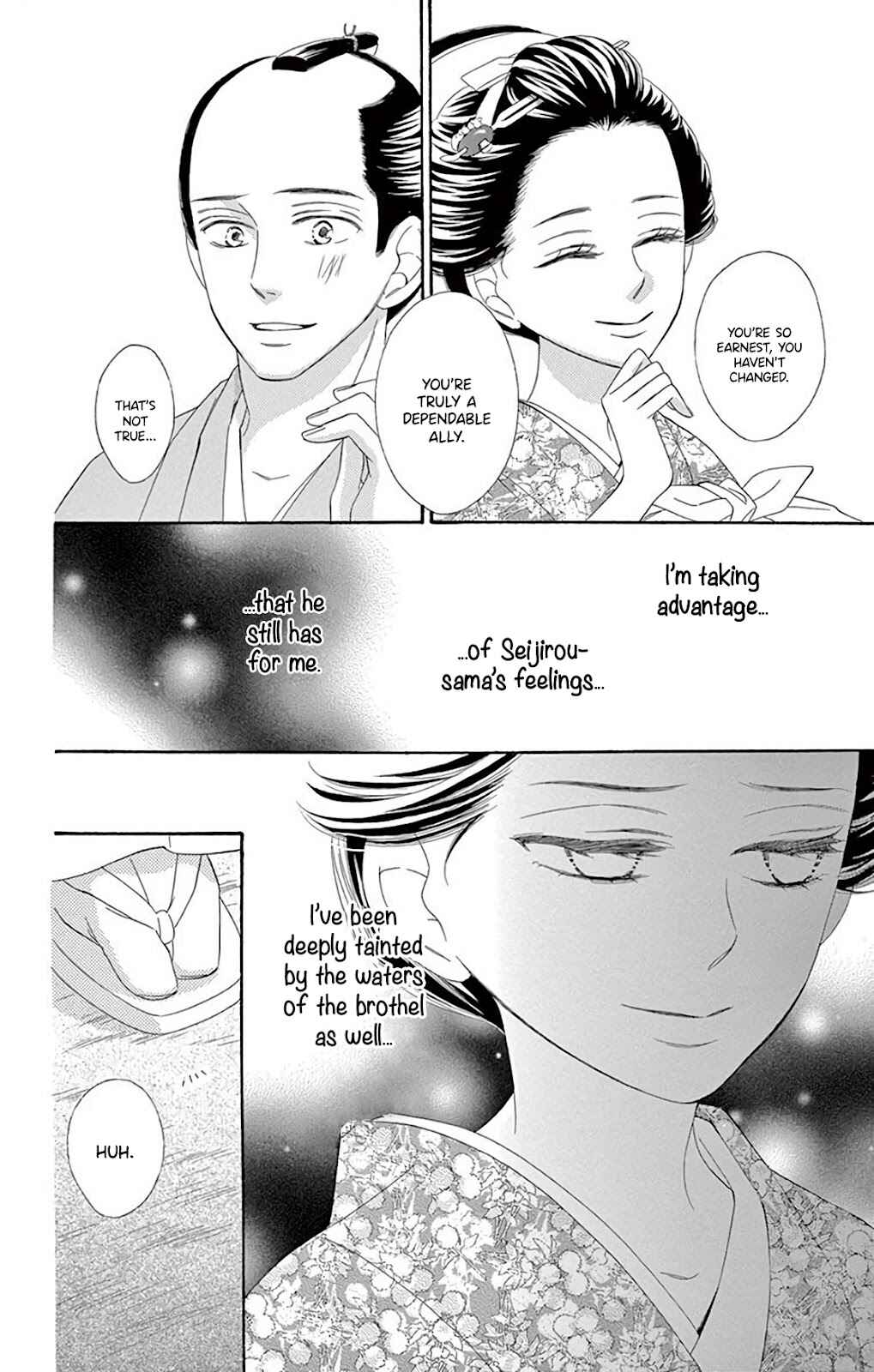 Page 43 Chapter 38 Seirou Opera