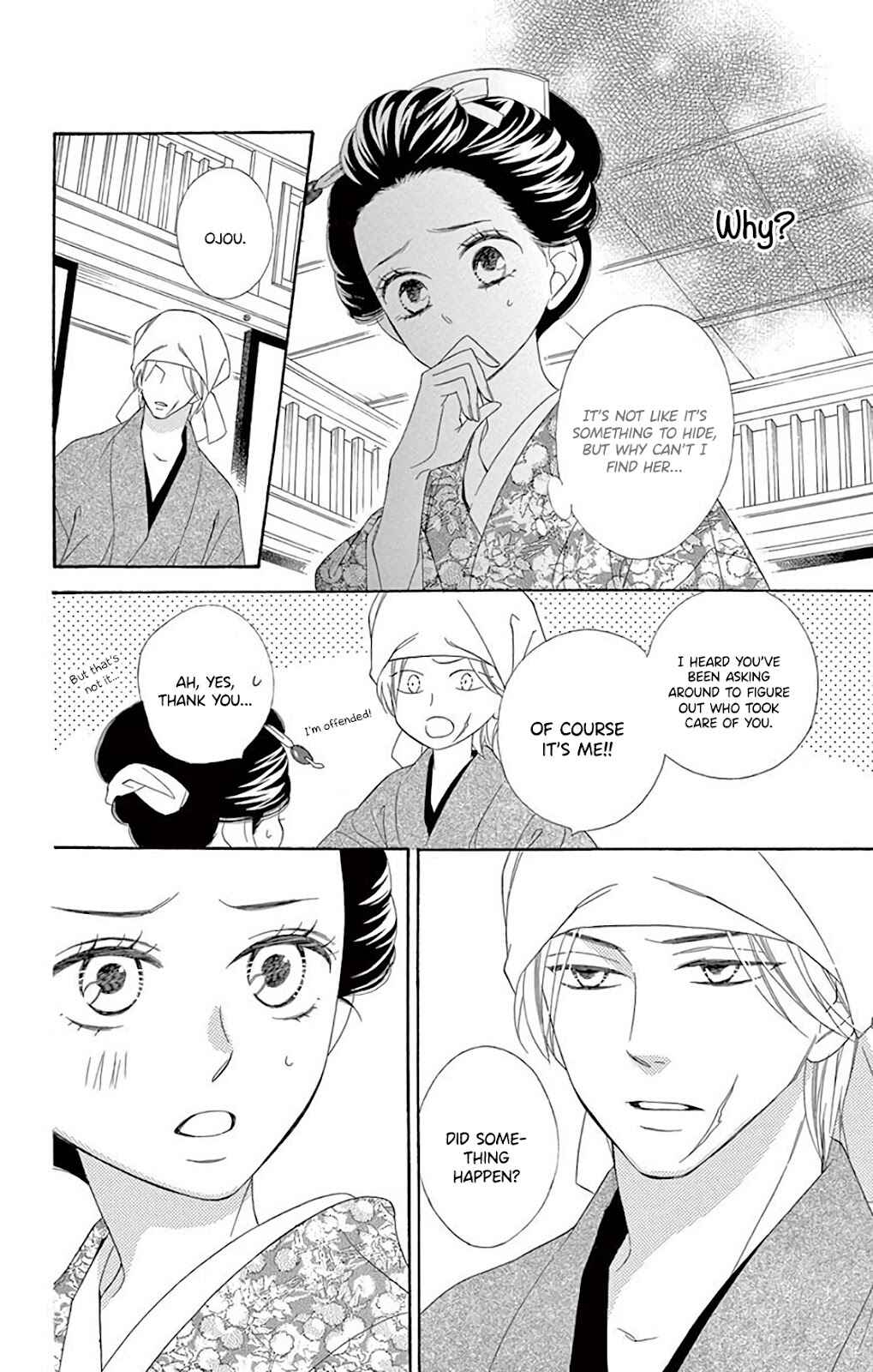 Page 9 Chapter 38 Seirou Opera