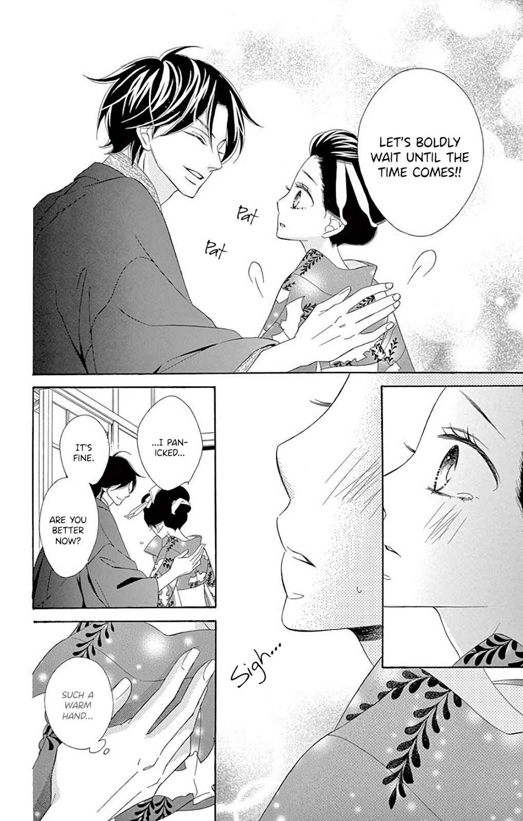 Page 16 Chapter 37 Seirou Opera