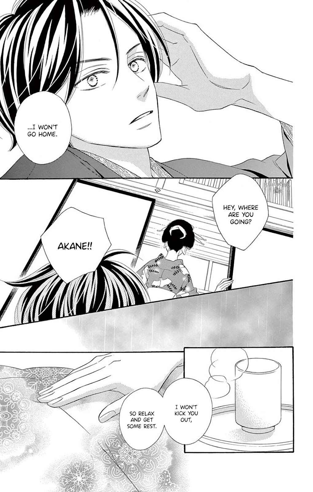 Page 21 Chapter 37 Seirou Opera