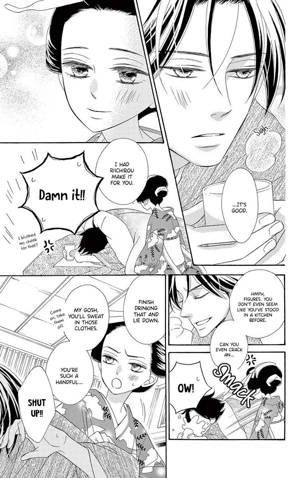Page 23 Chapter 37 Seirou Opera