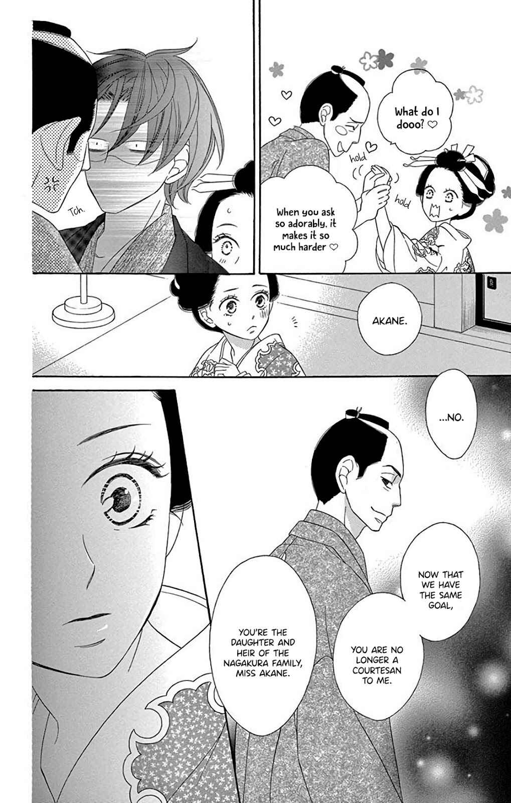 Page 16 Chapter 34 Seirou Opera