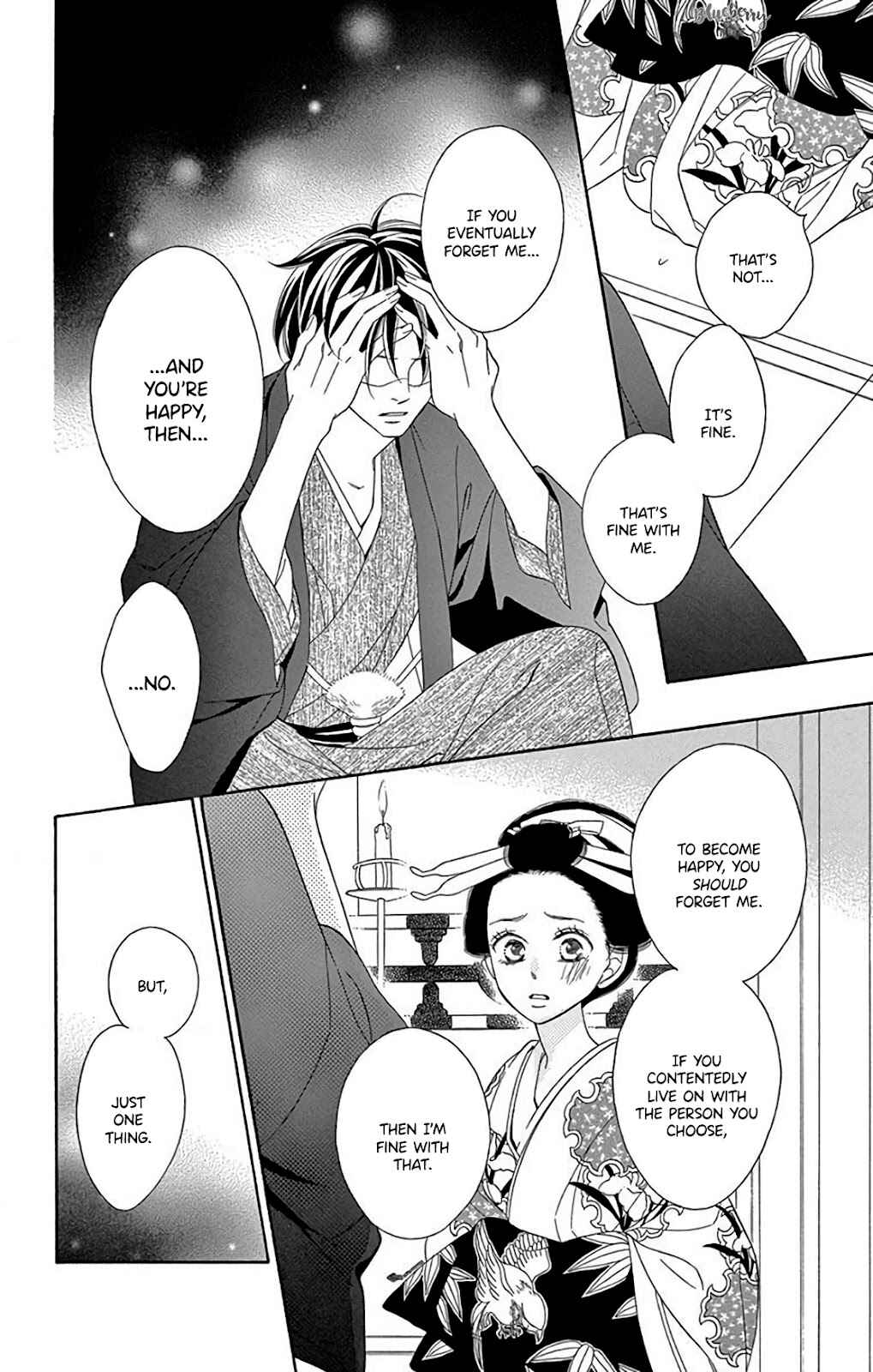 Page 22 Chapter 34 Seirou Opera