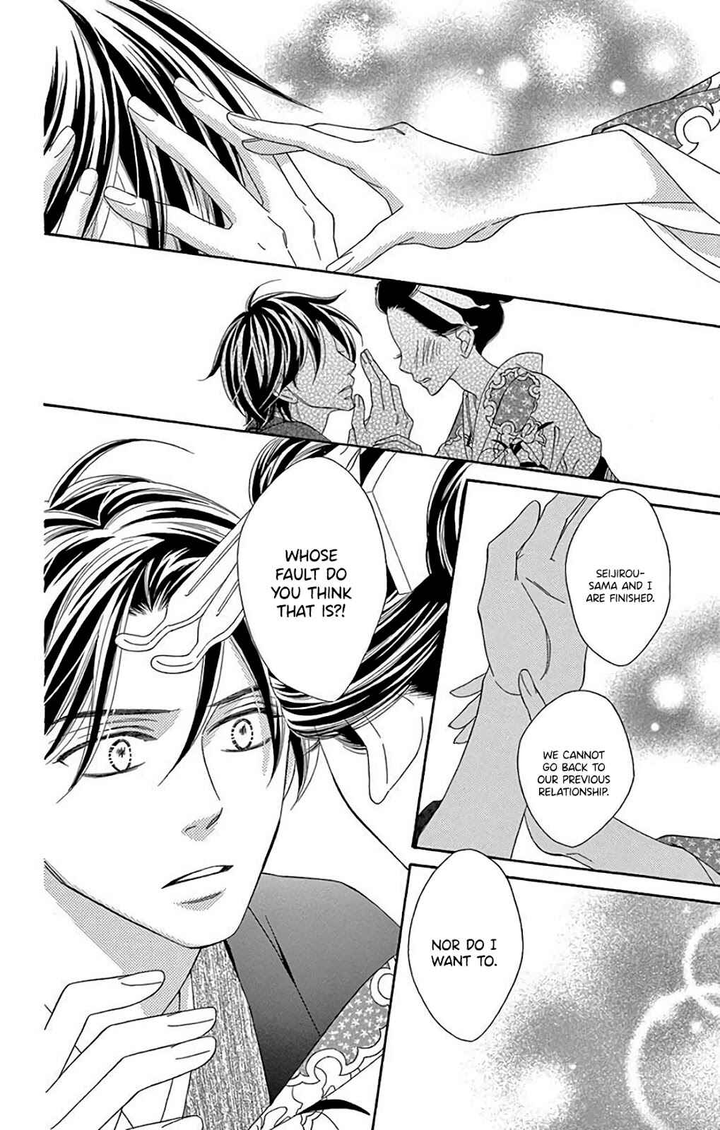 Page 24 Chapter 34 Seirou Opera