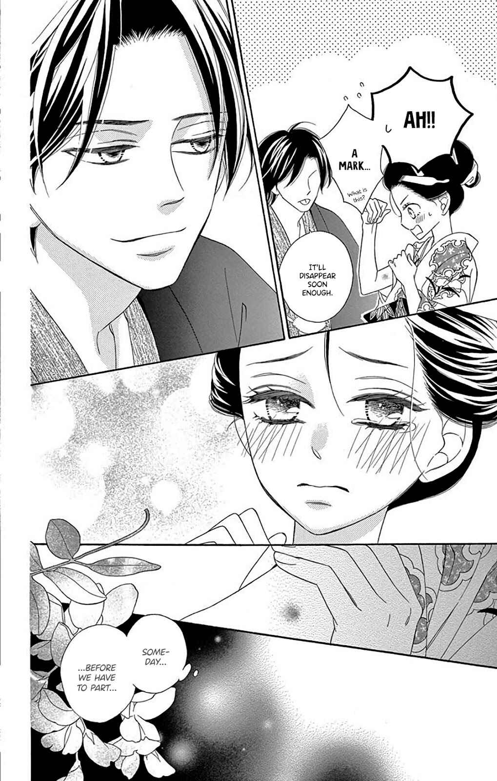 Page 30 Chapter 34 Seirou Opera