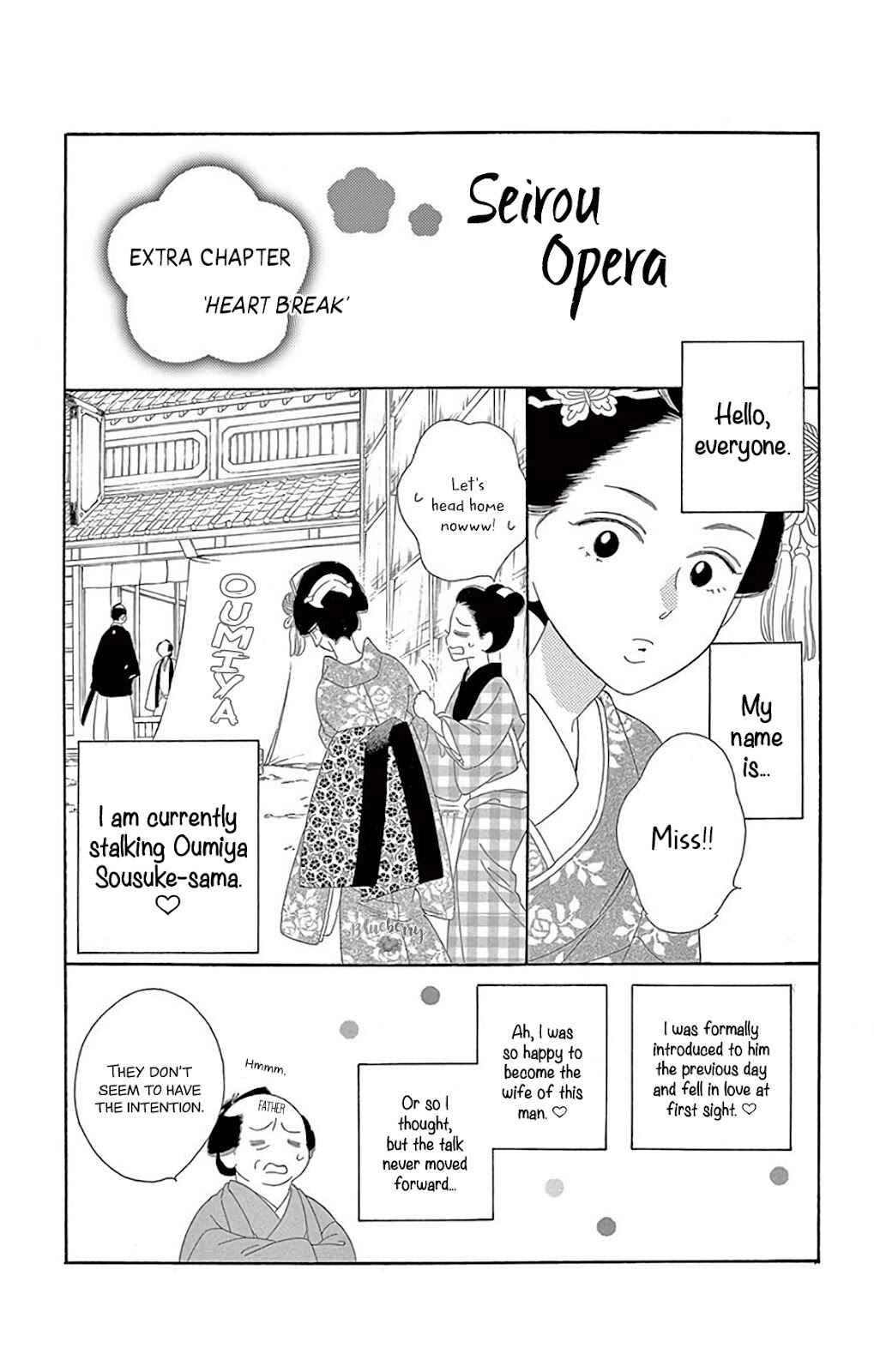 Page 45 Chapter 34 Seirou Opera