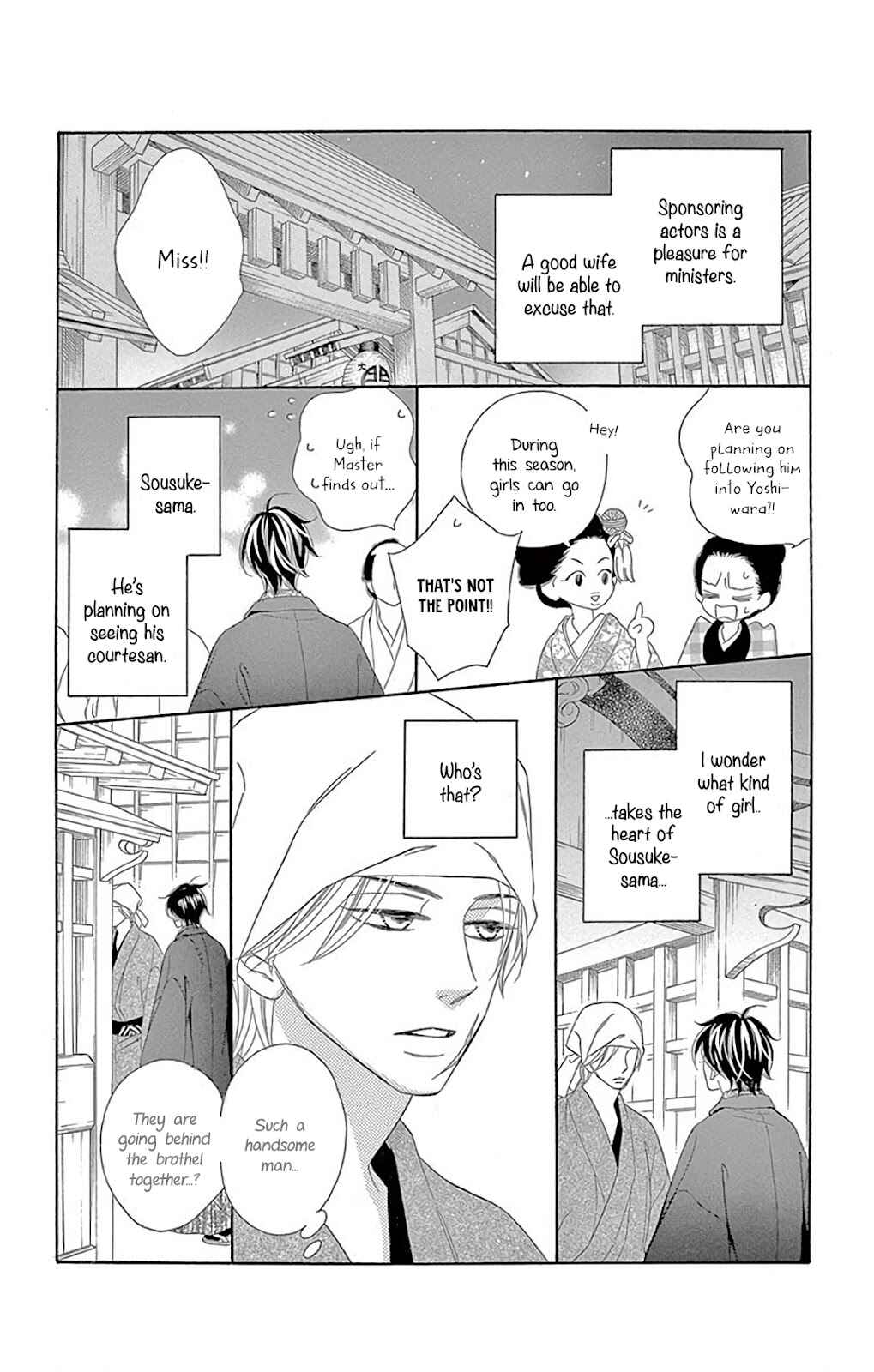 Page 48 Chapter 34 Seirou Opera
