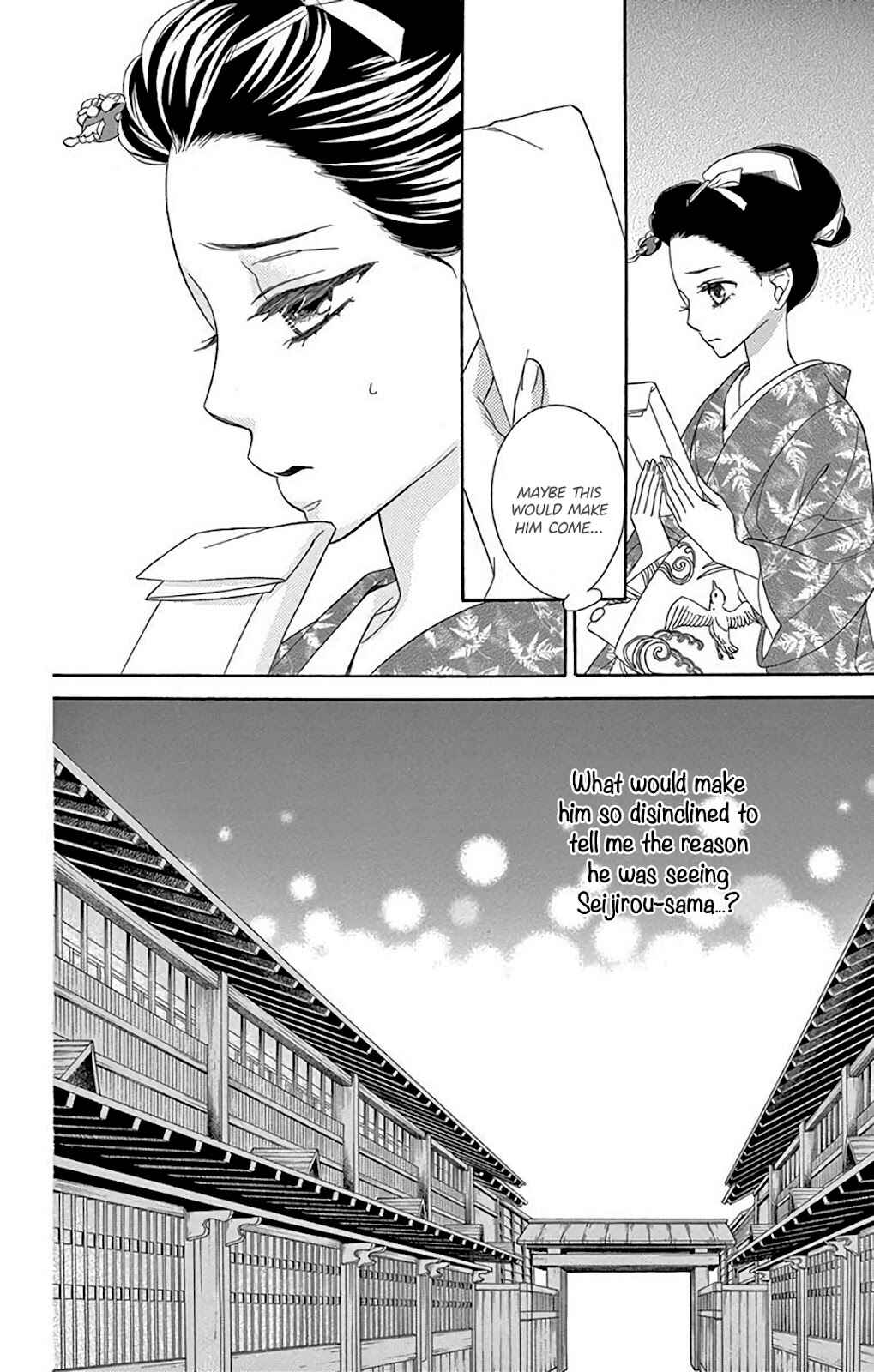 Page 6 Chapter 34 Seirou Opera