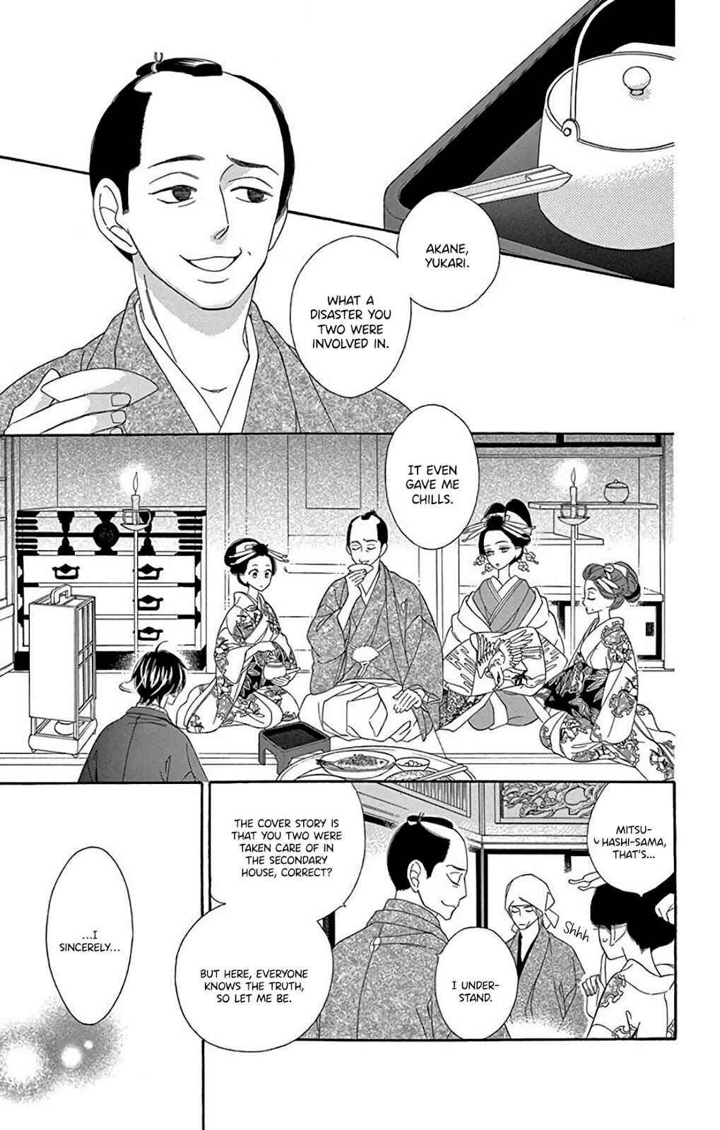 Page 7 Chapter 34 Seirou Opera