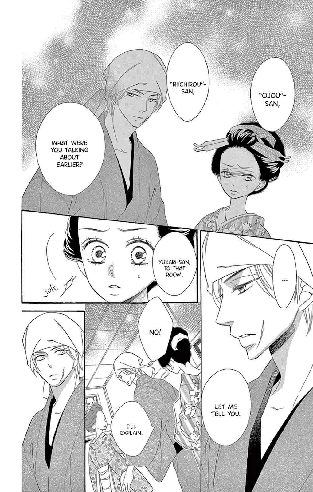 Page 10 Chapter 27 Seirou Opera