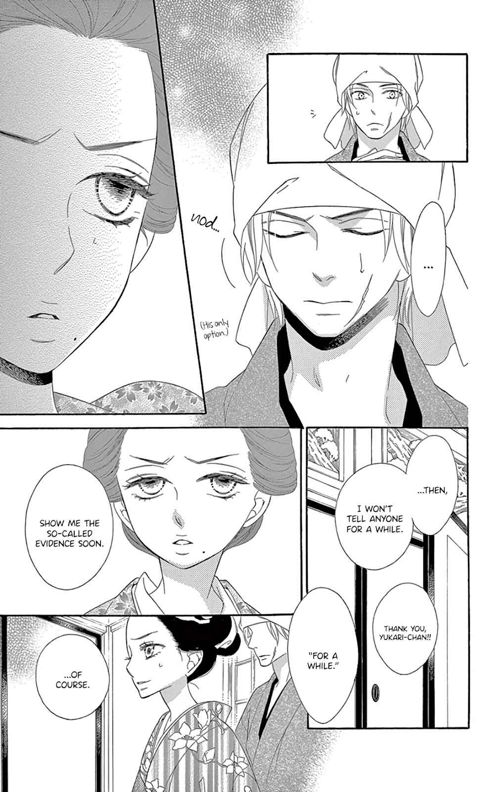 Page 13 Chapter 27 Seirou Opera