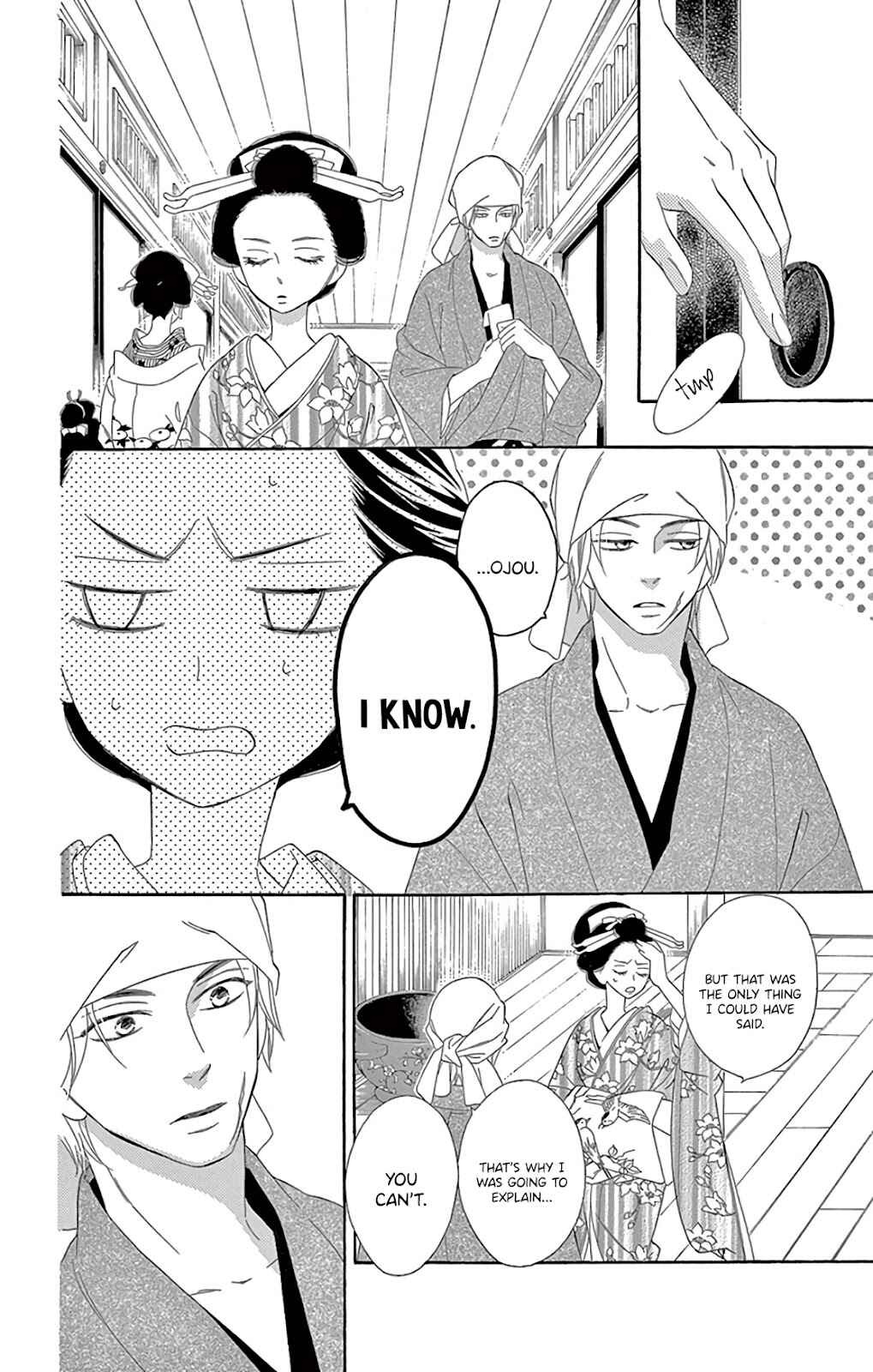 Page 14 Chapter 27 Seirou Opera