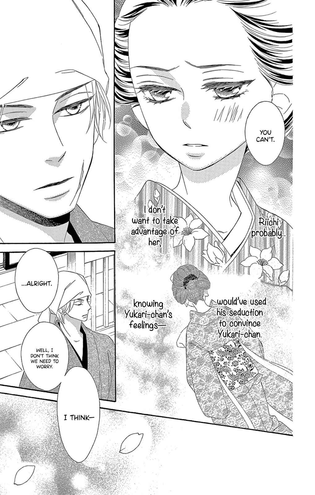 Page 15 Chapter 27 Seirou Opera