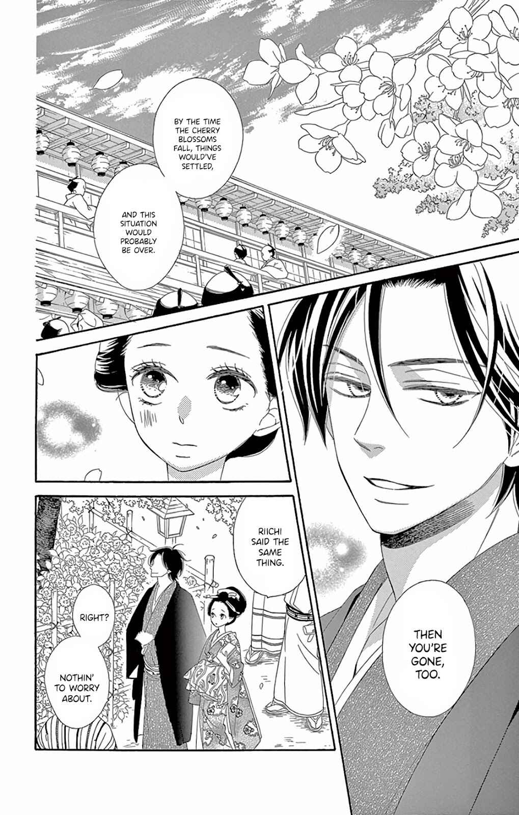 Page 16 Chapter 27 Seirou Opera