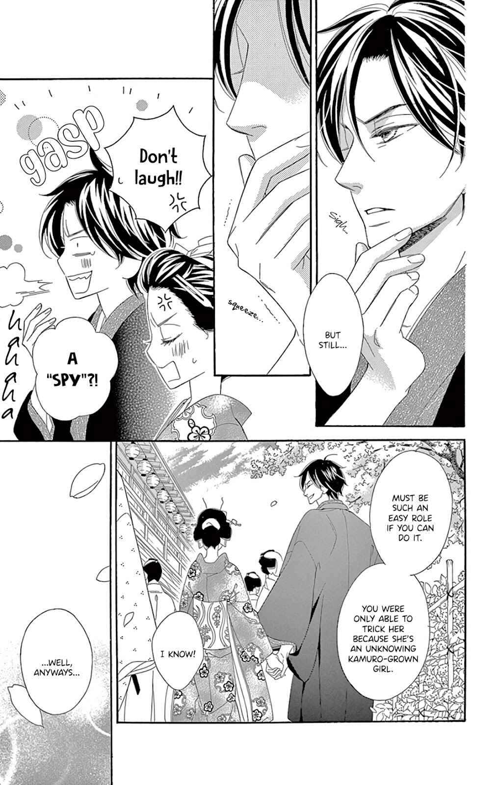 Page 17 Chapter 27 Seirou Opera