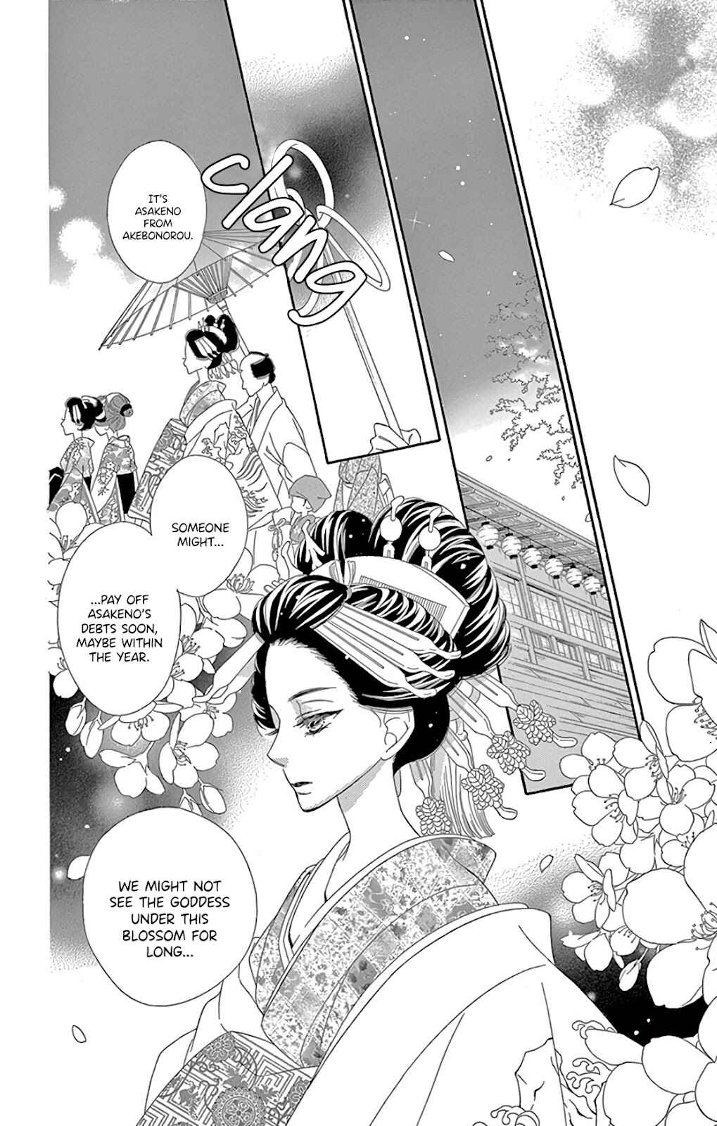 Page 24 Chapter 27 Seirou Opera