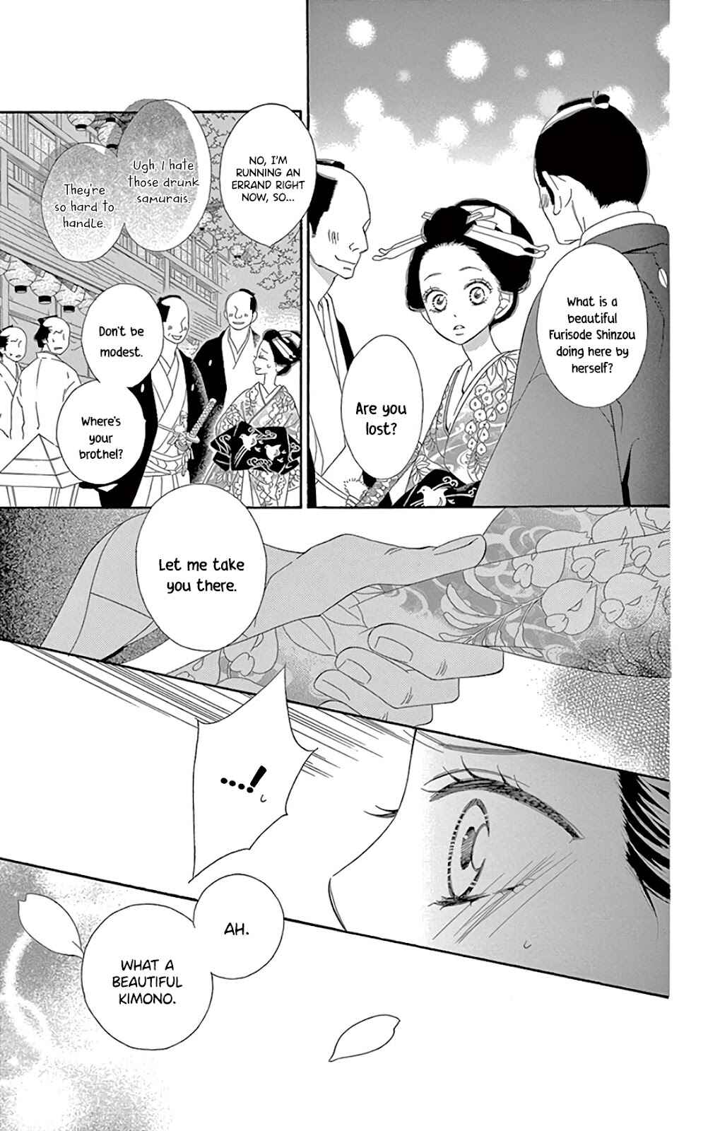 Page 27 Chapter 27 Seirou Opera
