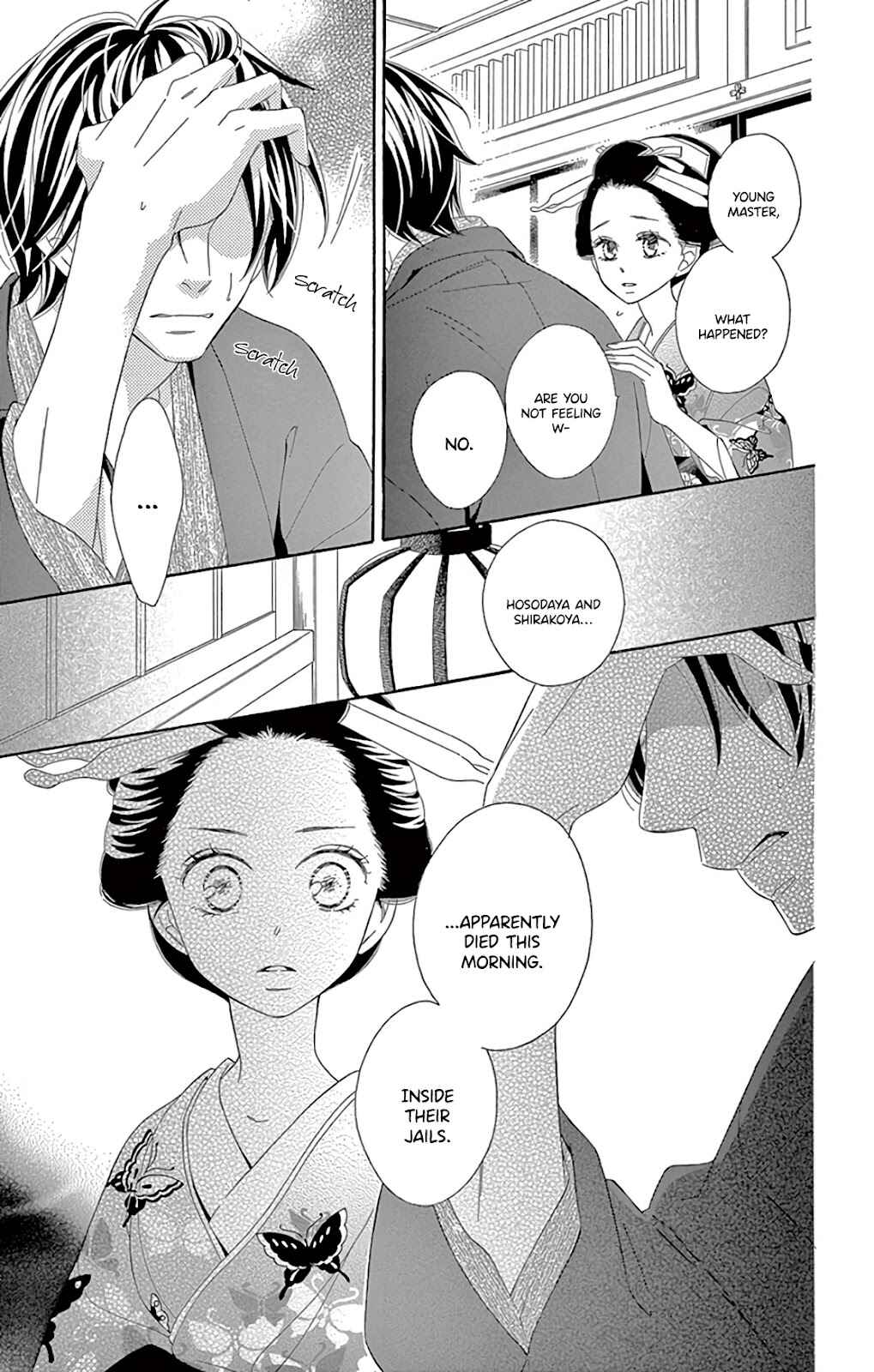 Page 33 Chapter 27 Seirou Opera