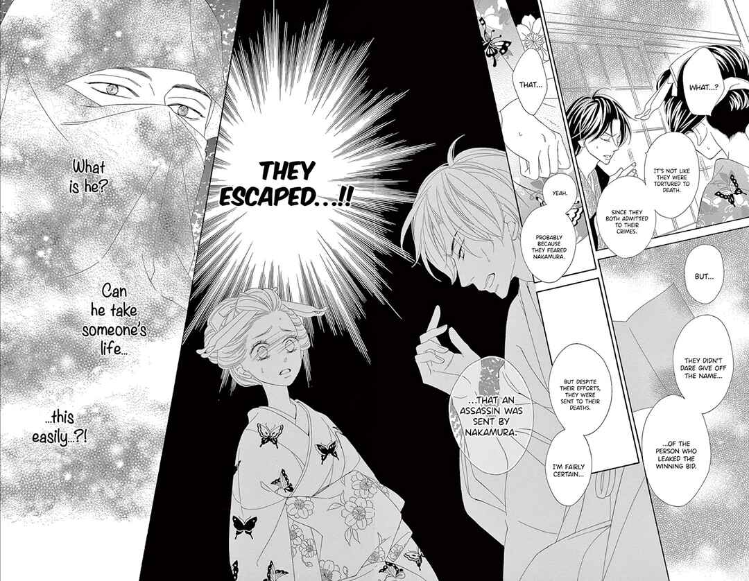 Page 34 Chapter 27 Seirou Opera