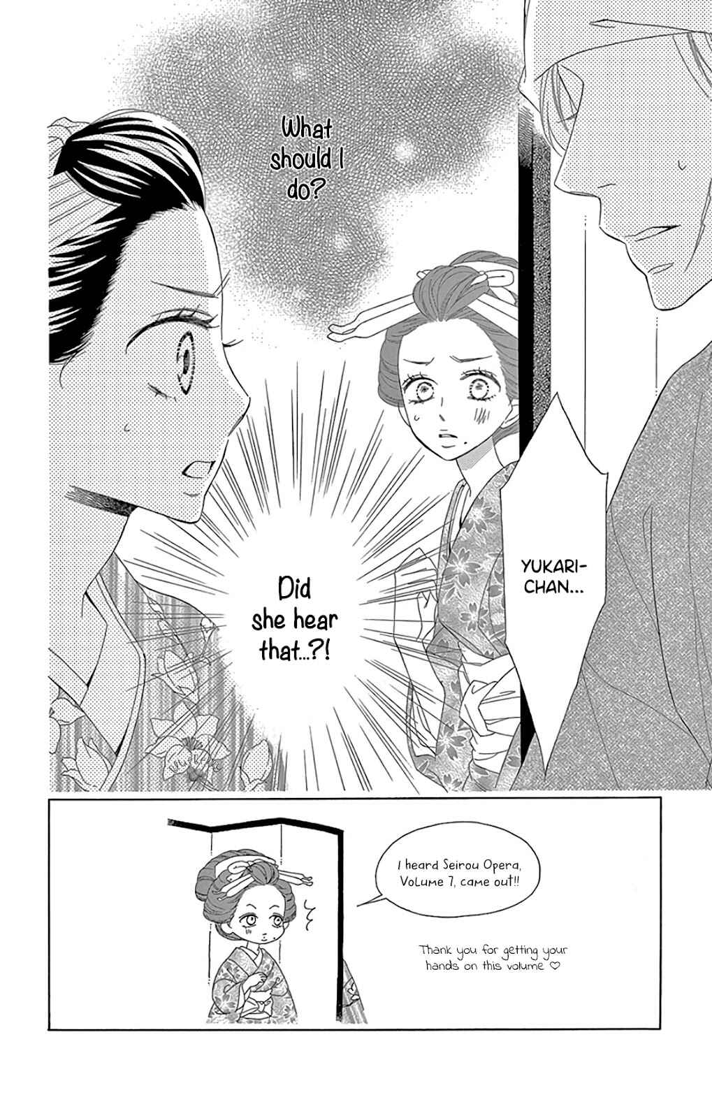 Page 8 Chapter 27 Seirou Opera