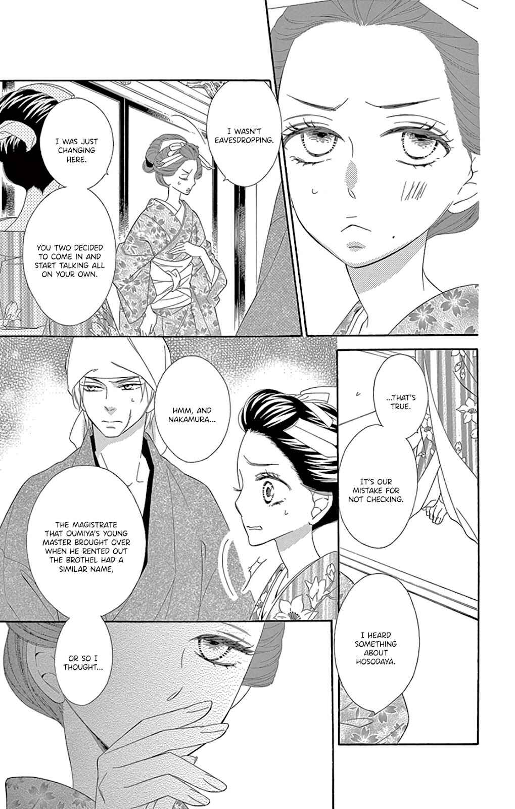 Page 9 Chapter 27 Seirou Opera