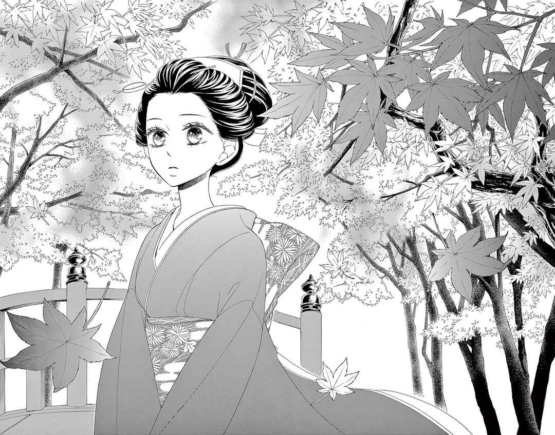 Page 11 Chapter 23 Seirou Opera