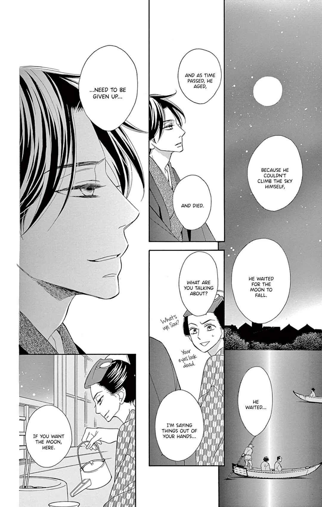 Page 18 Chapter 23 Seirou Opera