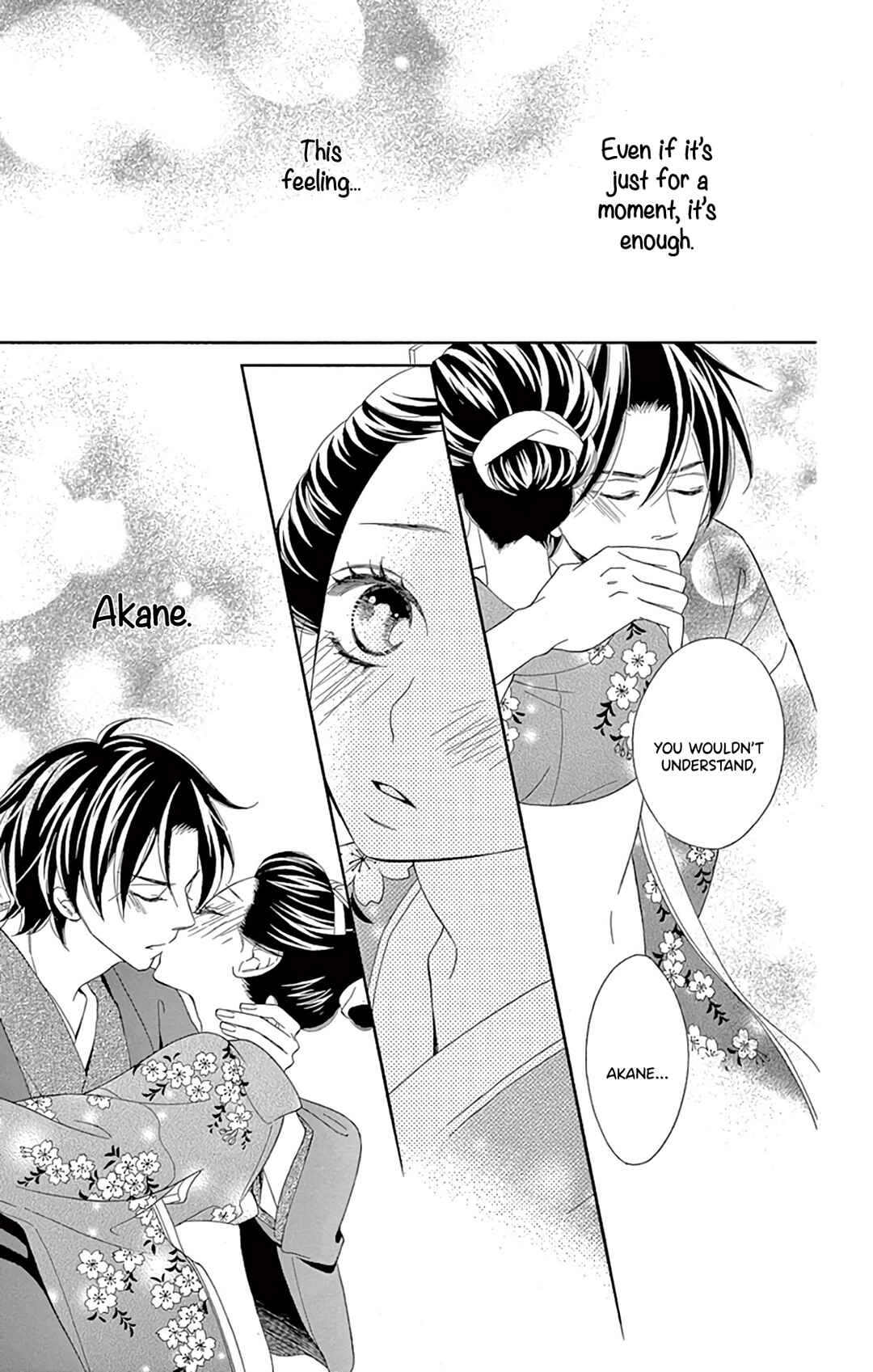 Page 21 Chapter 23 Seirou Opera