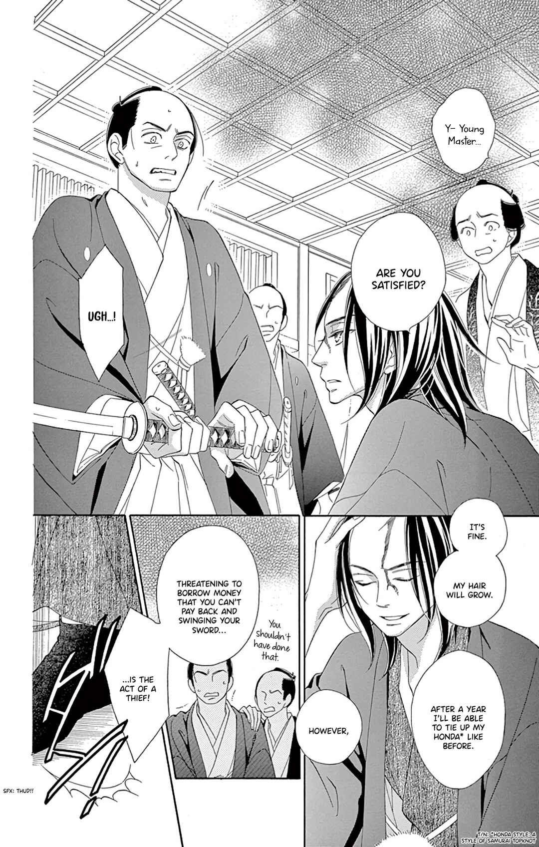 Page 5 Chapter 23 Seirou Opera