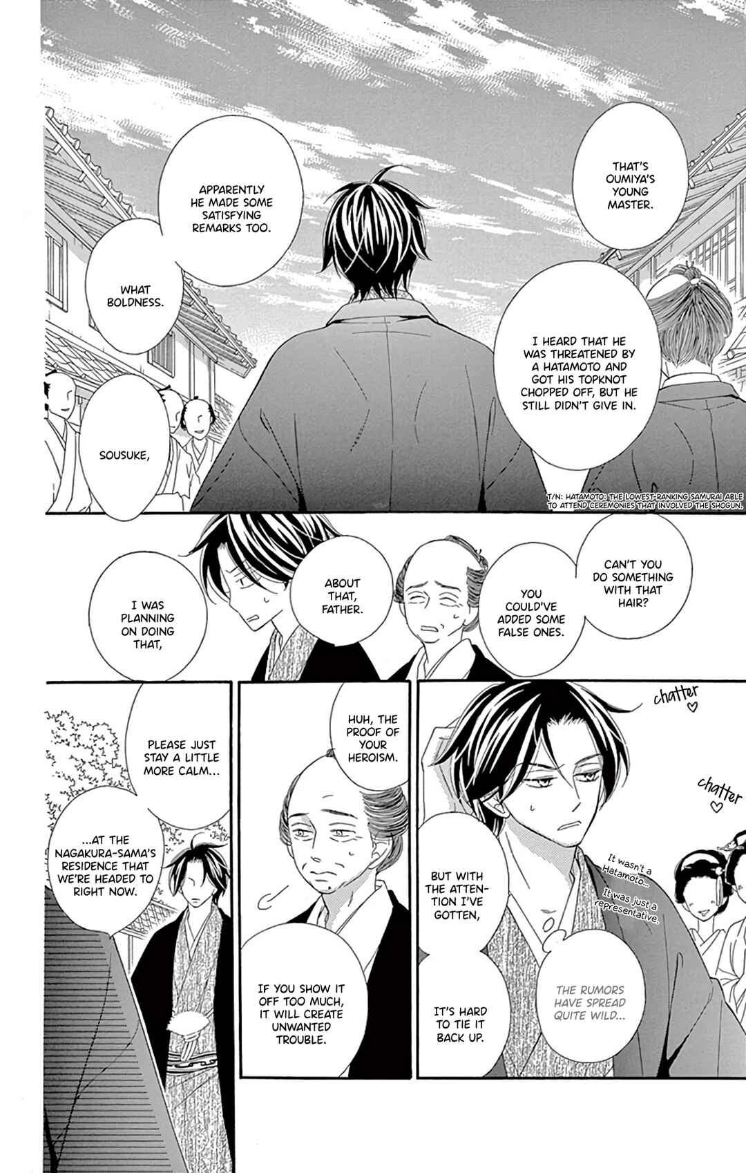 Page 7 Chapter 23 Seirou Opera