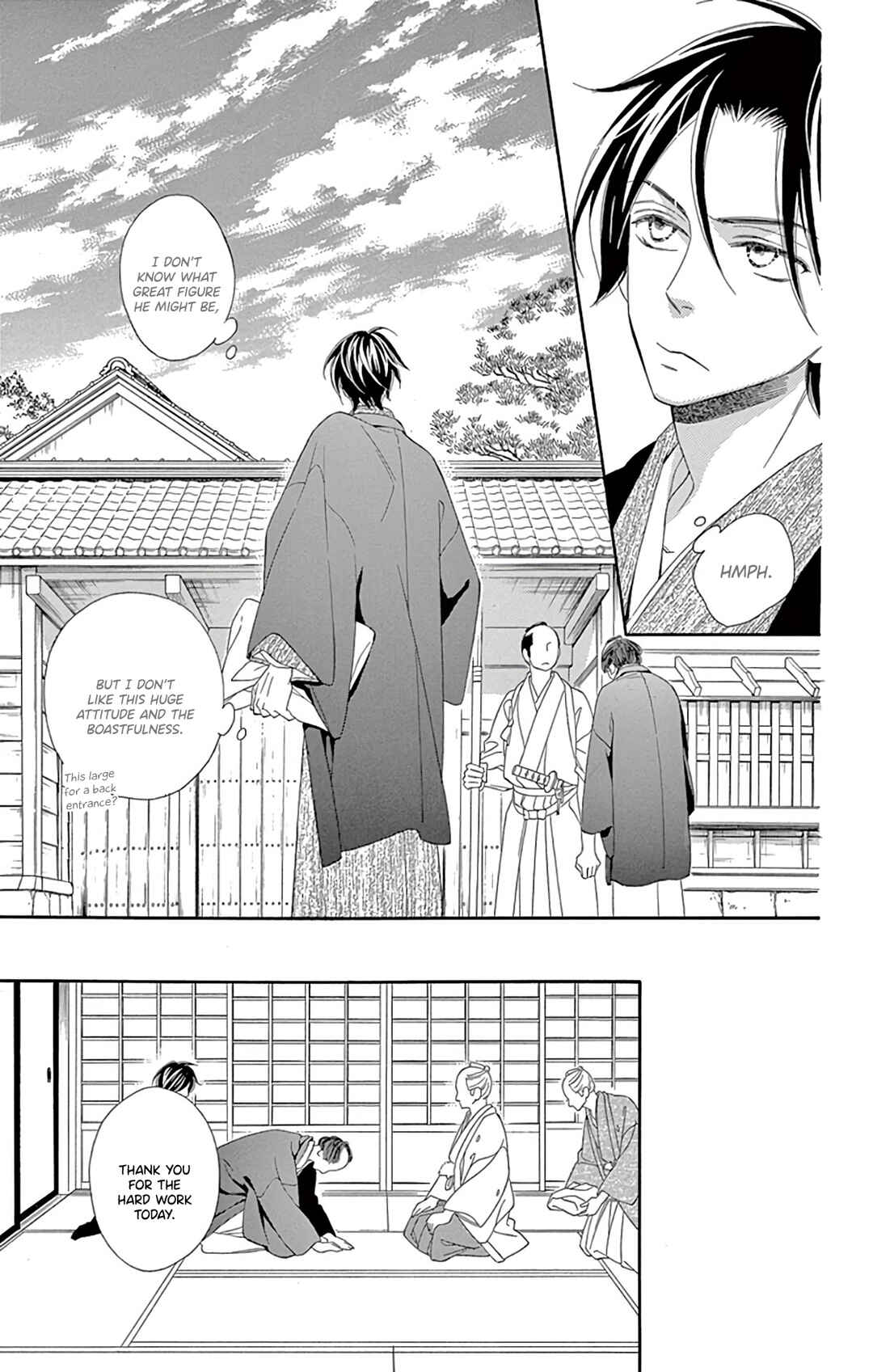 Page 8 Chapter 23 Seirou Opera