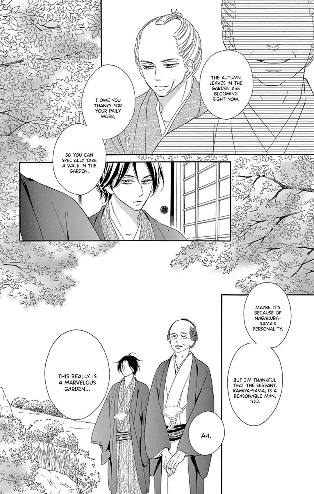 Page 9 Chapter 23 Seirou Opera