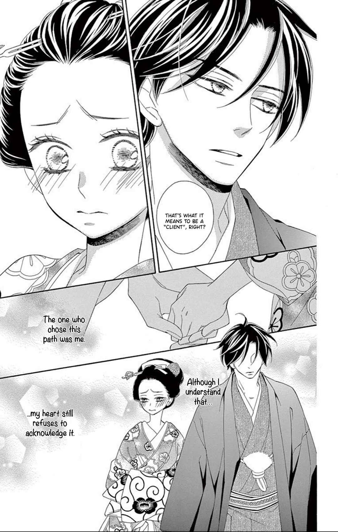 Page 10 Chapter 17 Seirou Opera