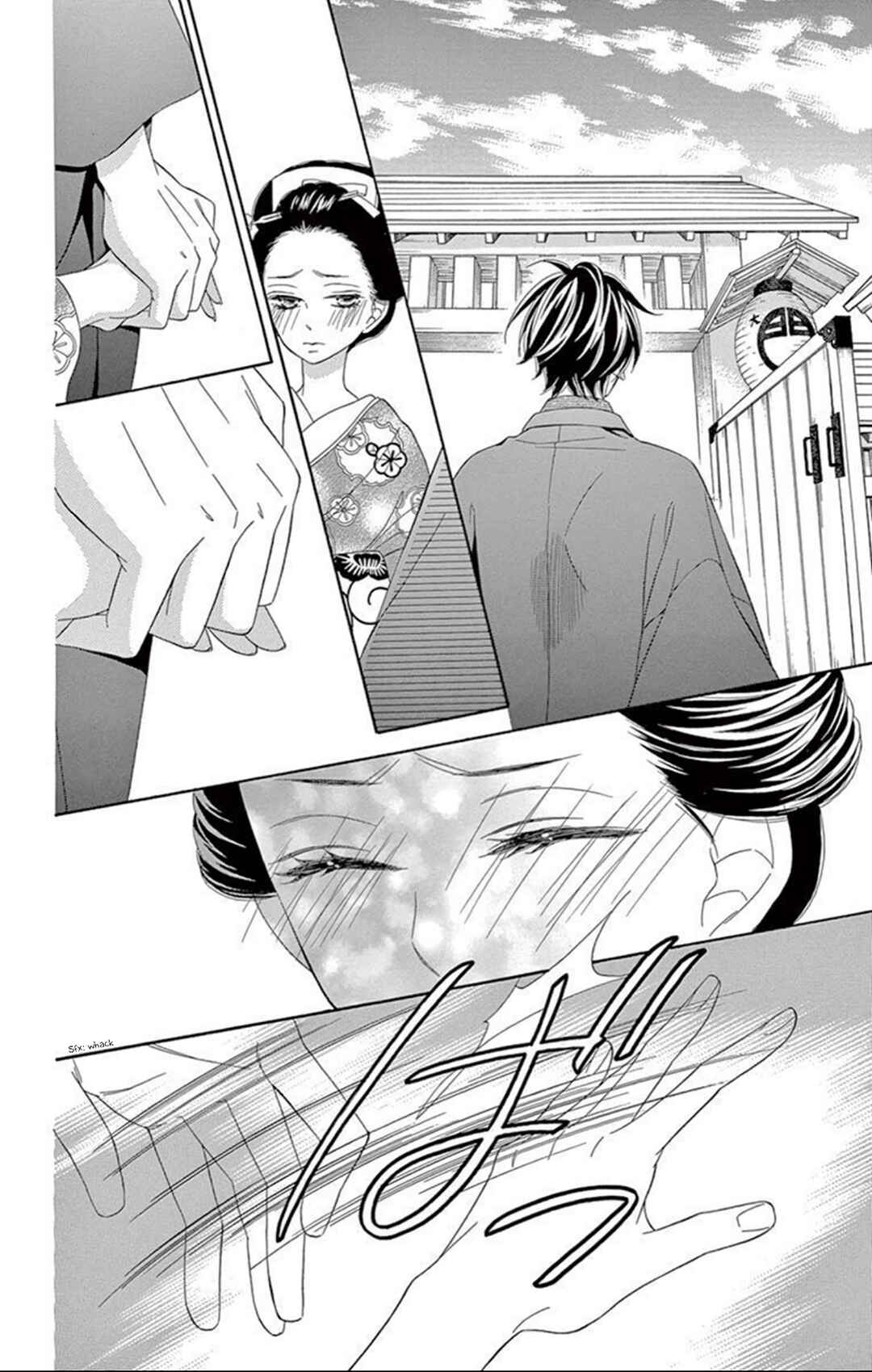 Page 11 Chapter 17 Seirou Opera
