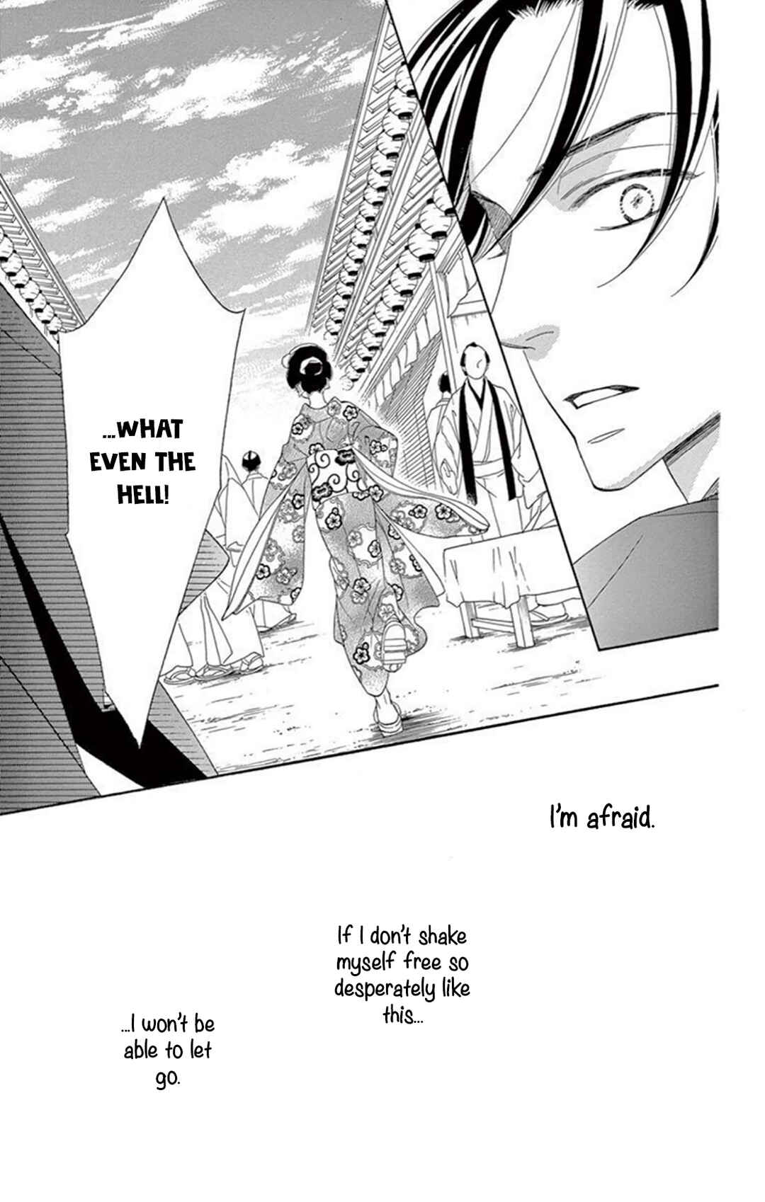 Page 12 Chapter 17 Seirou Opera