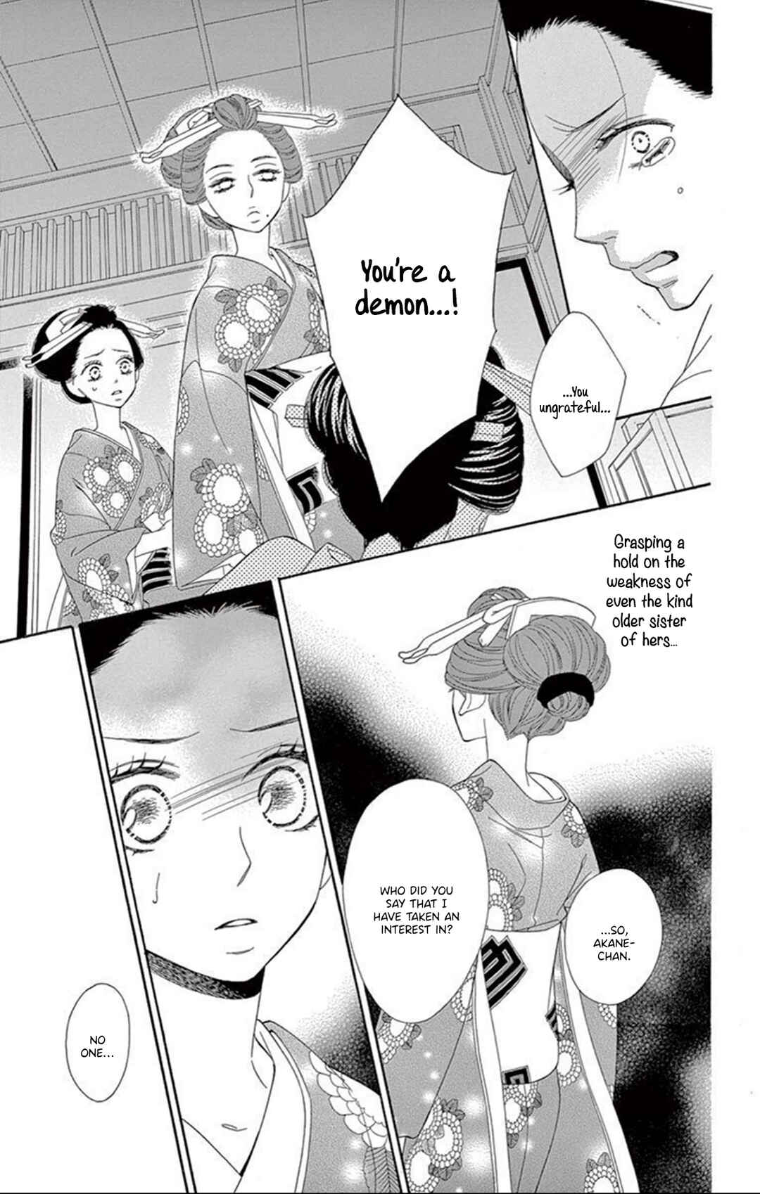Page 18 Chapter 17 Seirou Opera