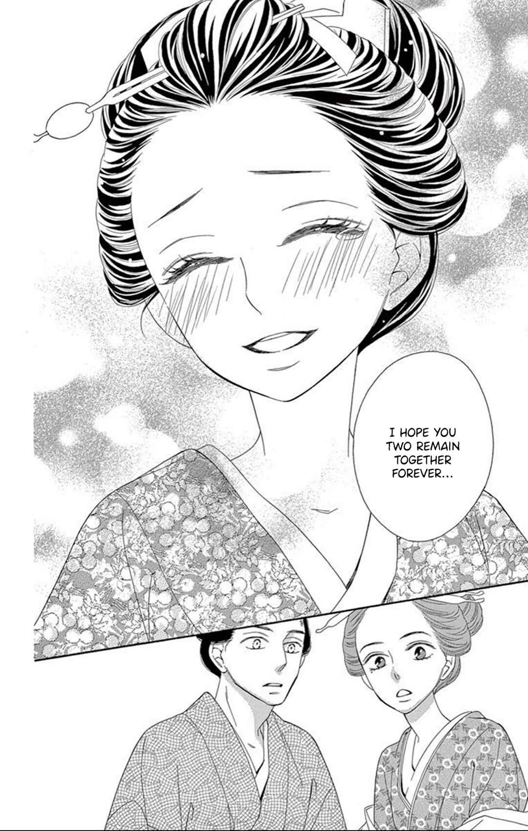 Page 25 Chapter 17 Seirou Opera