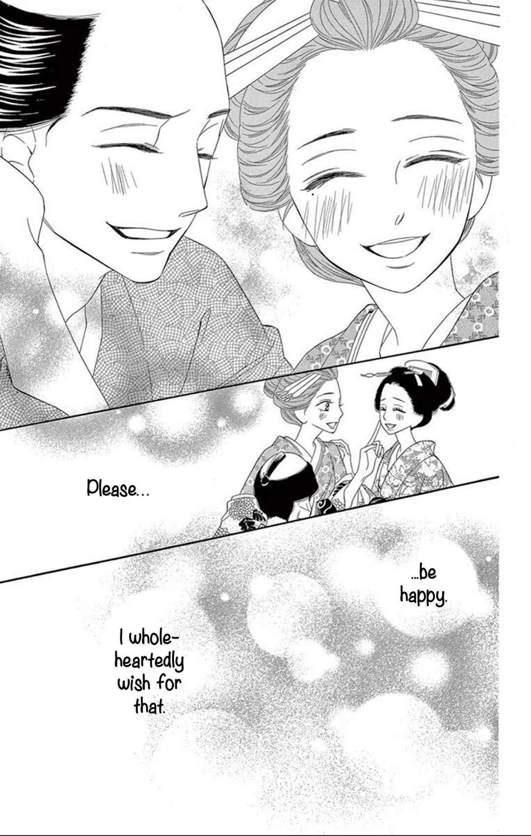 Page 26 Chapter 17 Seirou Opera