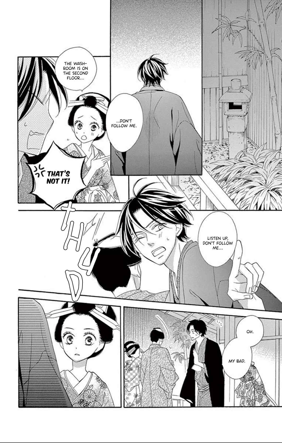 Page 29 Chapter 17 Seirou Opera