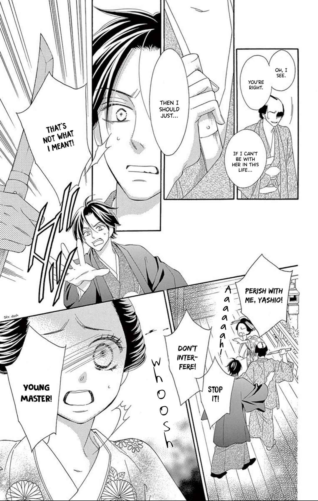 Page 33 Chapter 17 Seirou Opera
