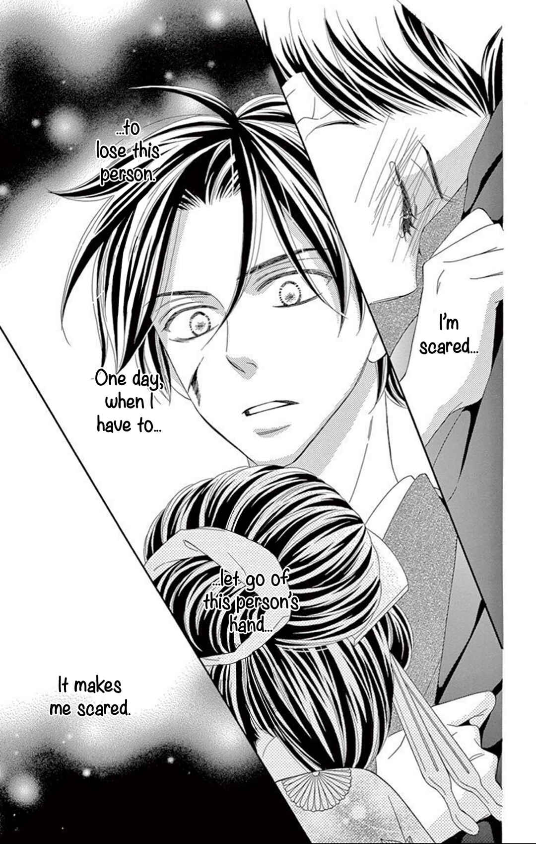 Page 35 Chapter 17 Seirou Opera
