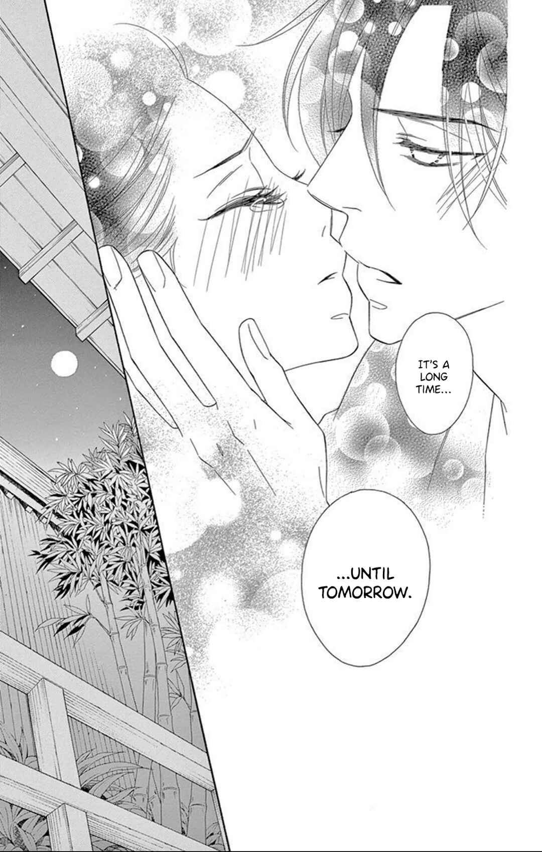 Page 41 Chapter 17 Seirou Opera