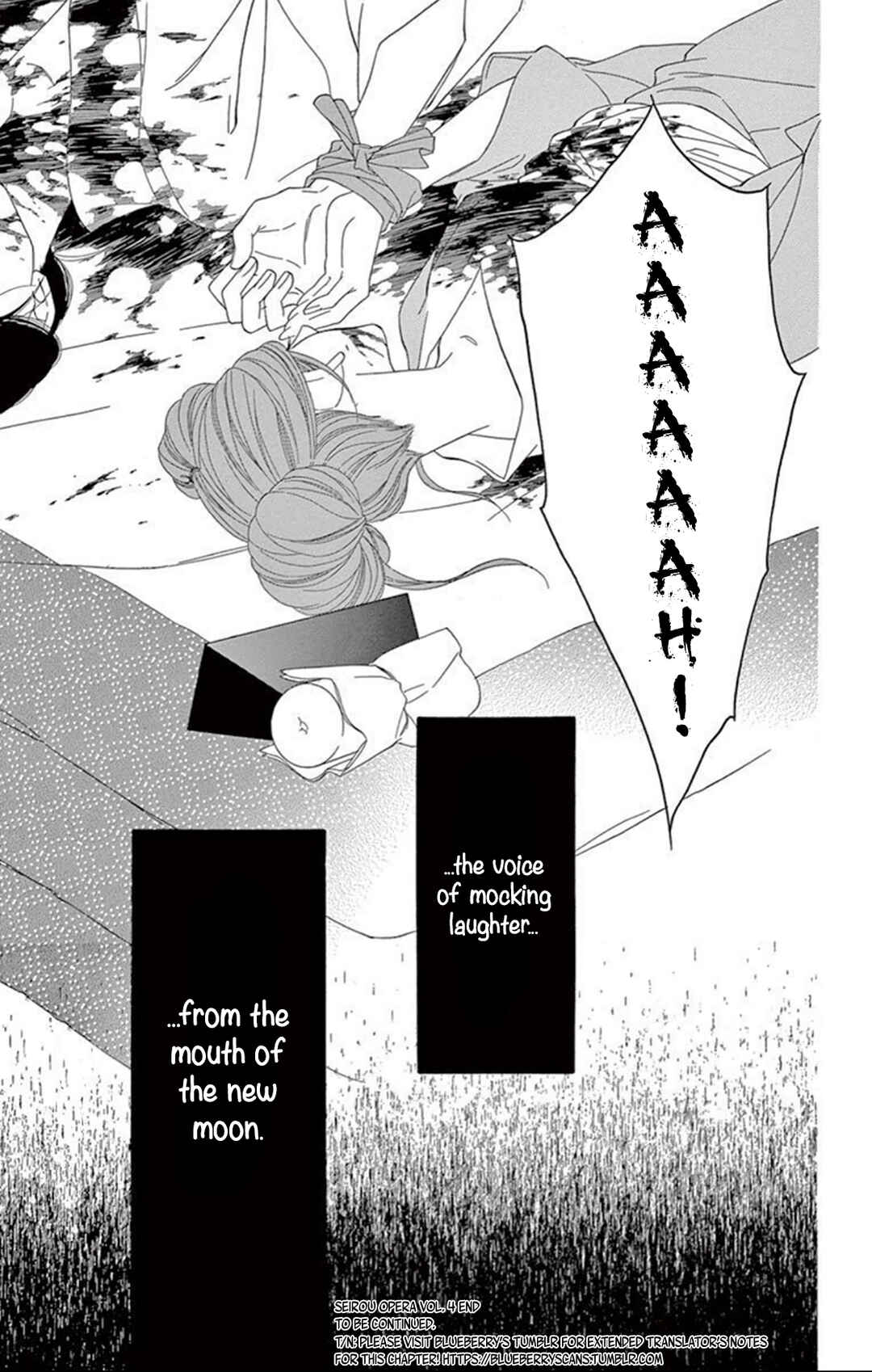 Page 43 Chapter 17 Seirou Opera