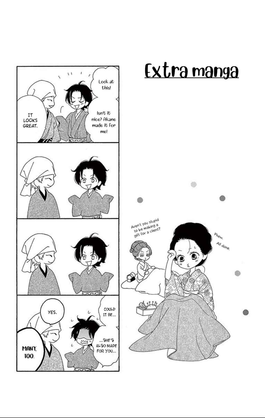 Page 44 Chapter 17 Seirou Opera