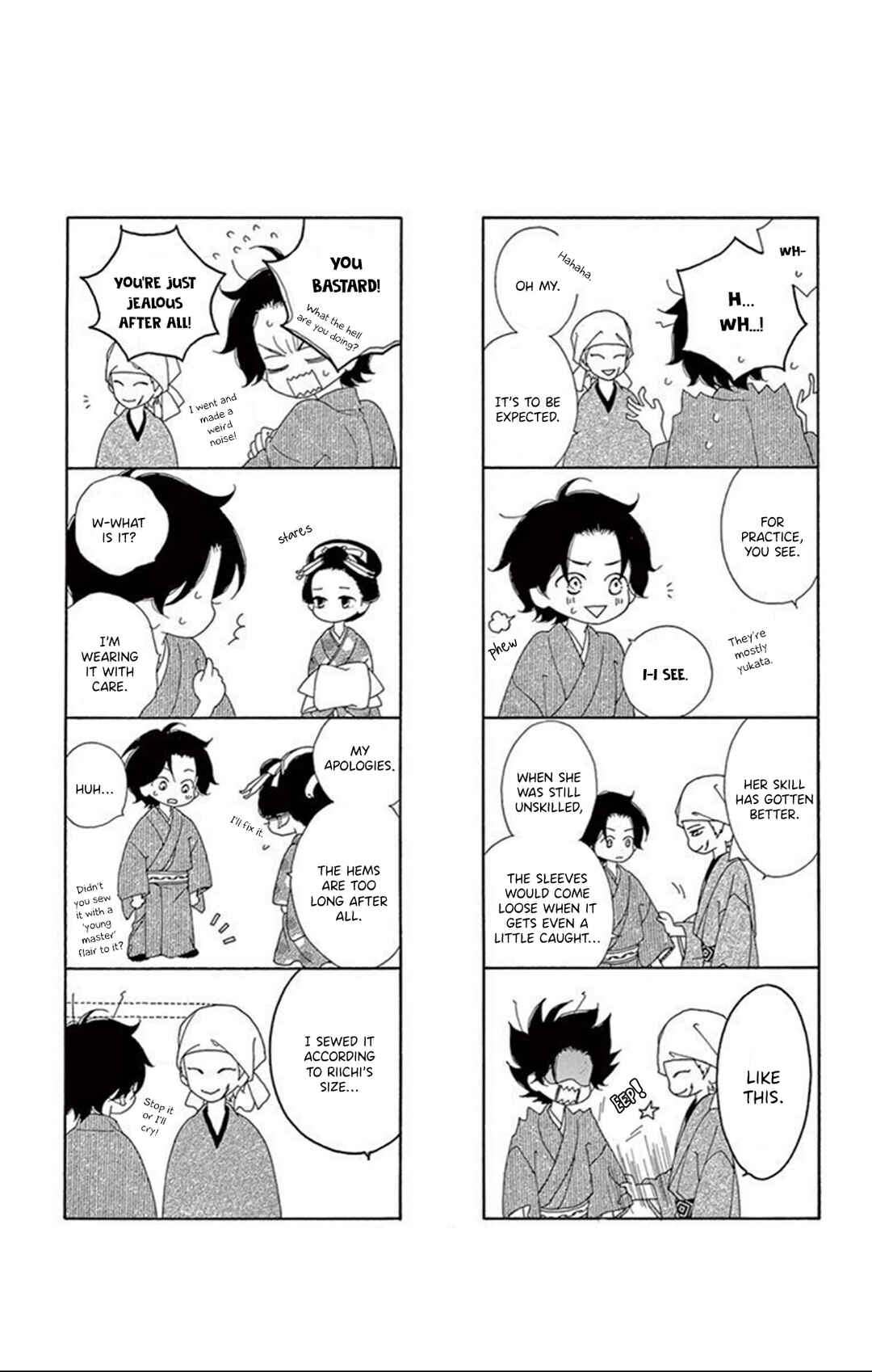 Page 45 Chapter 17 Seirou Opera