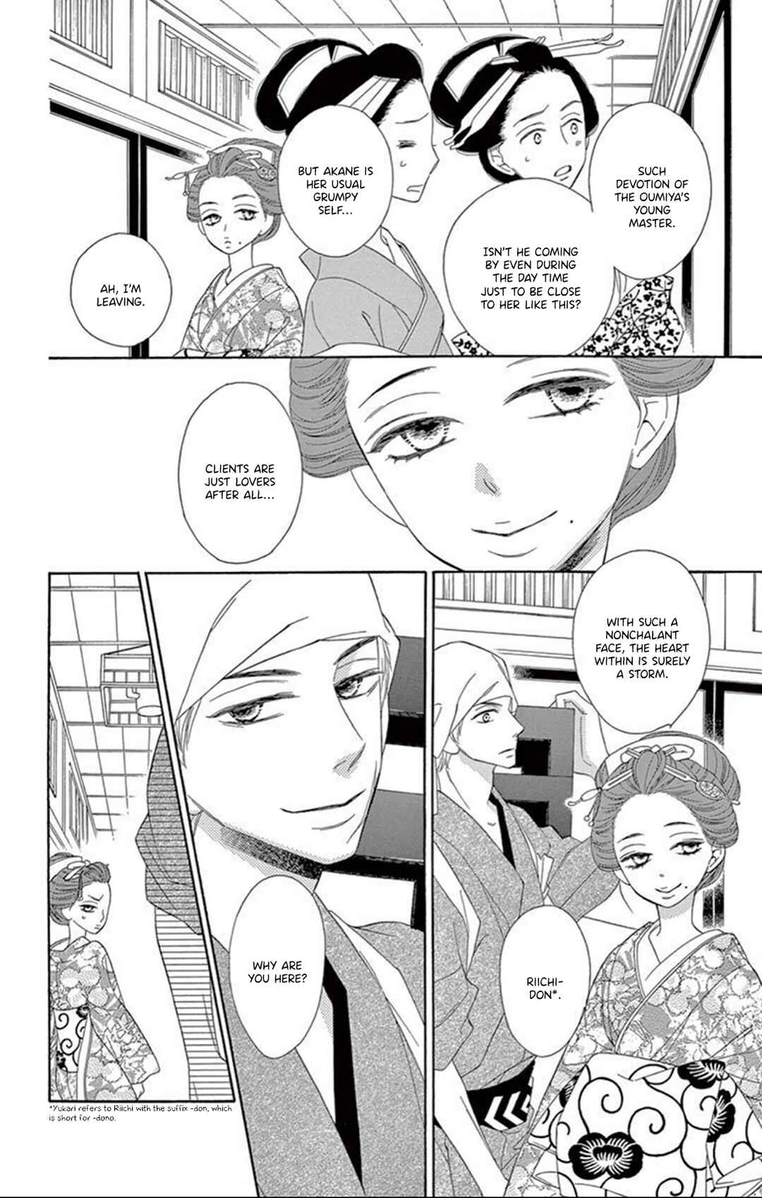Page 7 Chapter 17 Seirou Opera