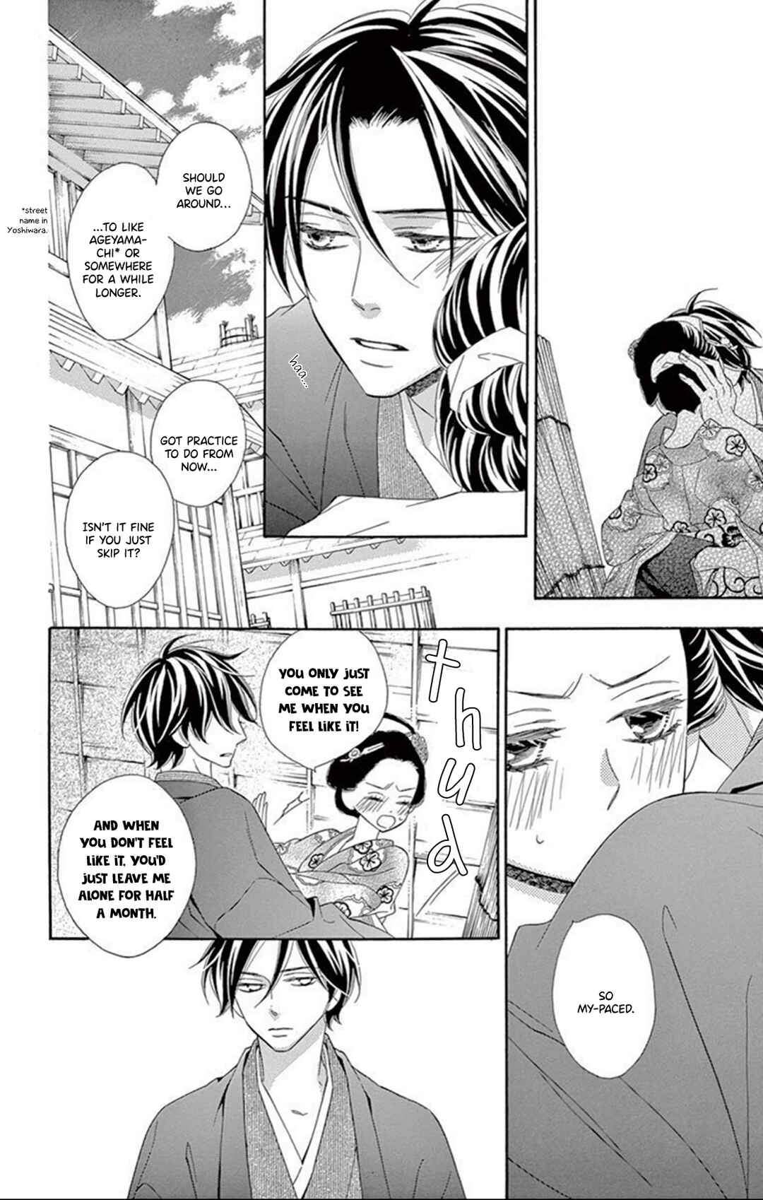 Page 9 Chapter 17 Seirou Opera